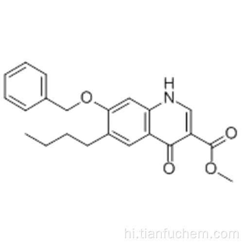 3-क्विनोलिनकारोक्साइक्लिकिसिड, 6-ब्यूटाइल-1,4-डायहाइड्रो-4-ऑक्सो-7- (फेनिलमेथॉक्सी) -, मिथाइल एस्टर कैस 13997-19-8